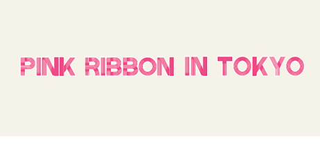 PINK RIBBON IN TOKYO