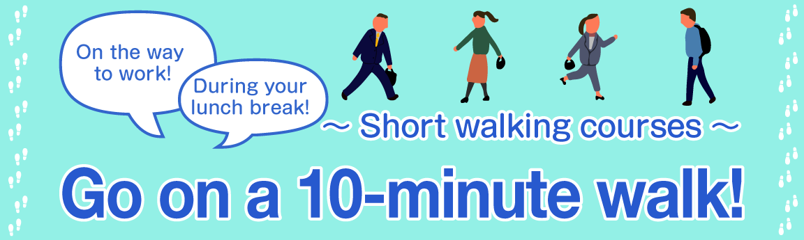 Go on a 10-minute walk! -Short walking courses-