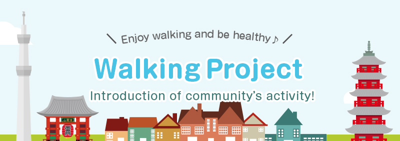 【Kita City】Walking Related Projects